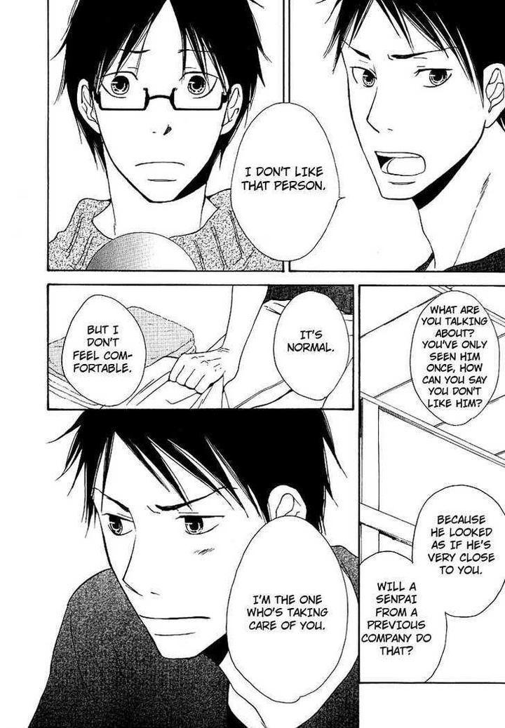 Ashita mo Tanin by MASAO Sangatsu [Eng] page 12