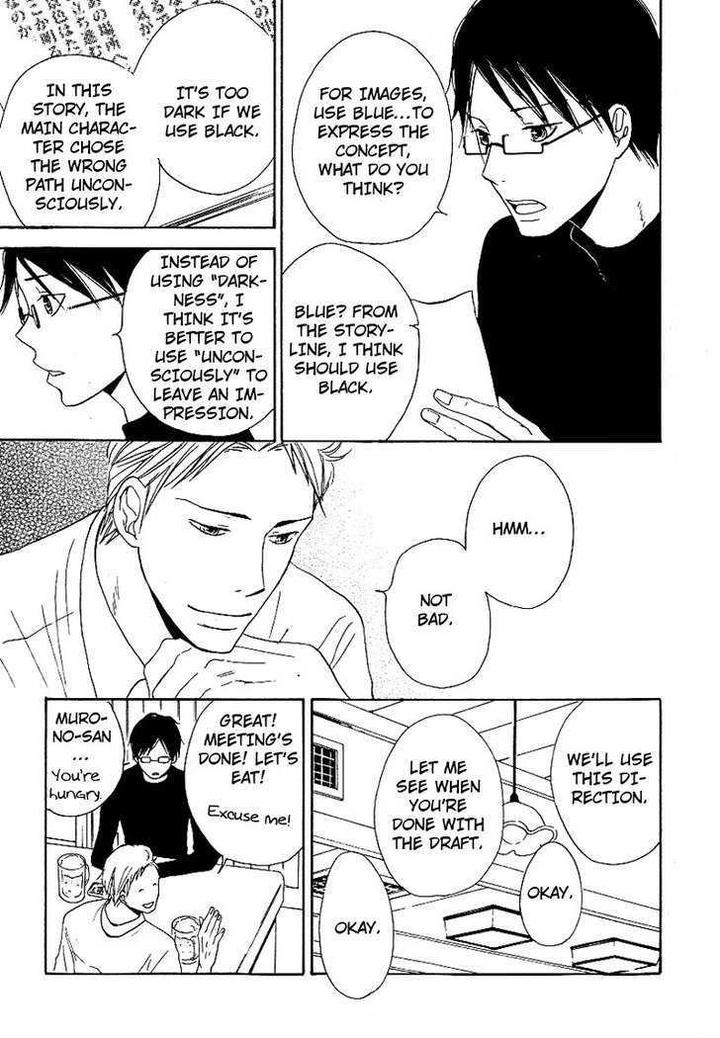 Ashita mo Tanin by MASAO Sangatsu [Eng] page 15