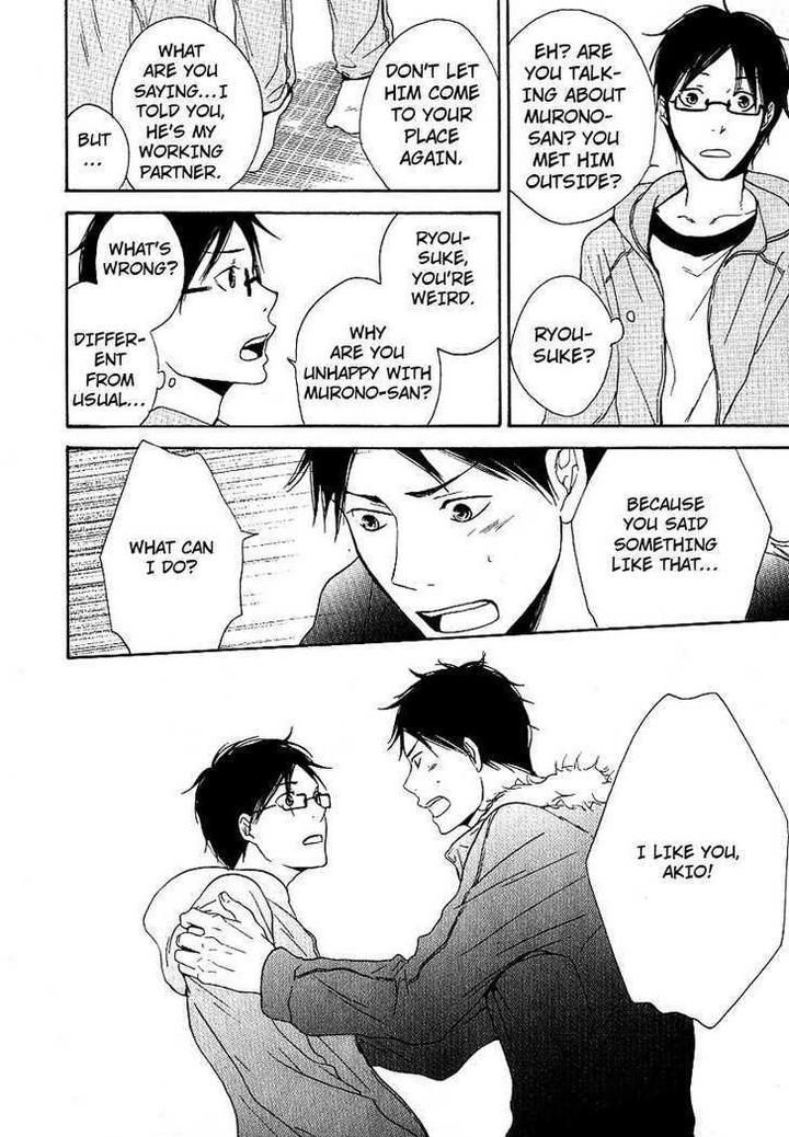 Ashita mo Tanin by MASAO Sangatsu [Eng] page 24