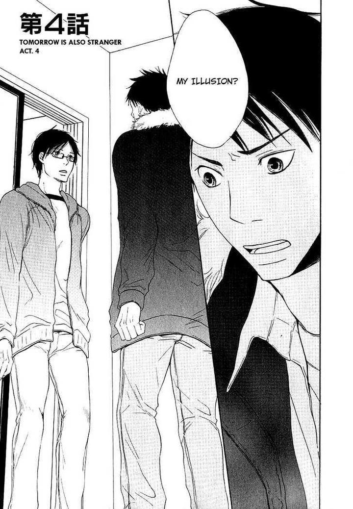 Ashita mo Tanin by MASAO Sangatsu [Eng] page 5