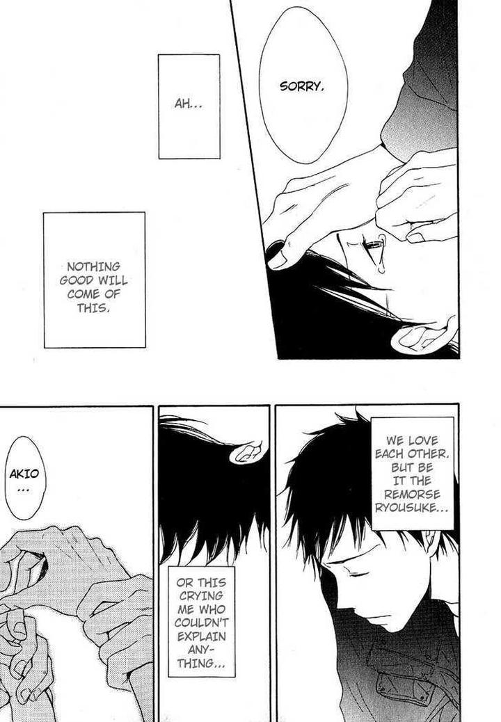 Ashita mo Tanin by MASAO Sangatsu [Eng] page 13