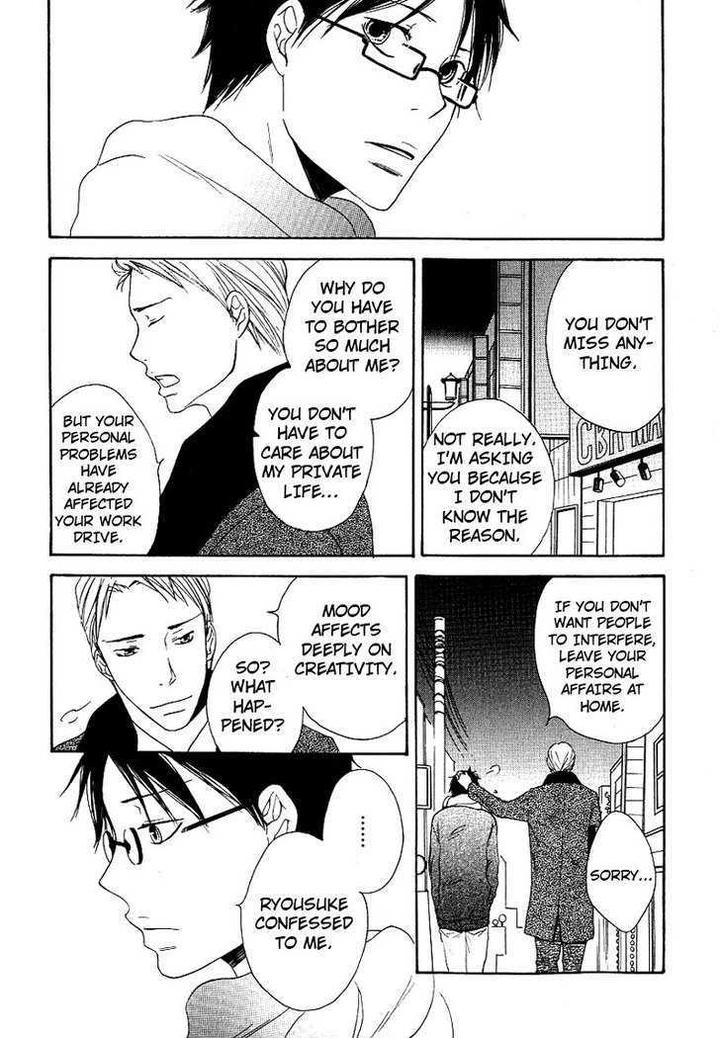 Ashita mo Tanin by MASAO Sangatsu [Eng] page 17