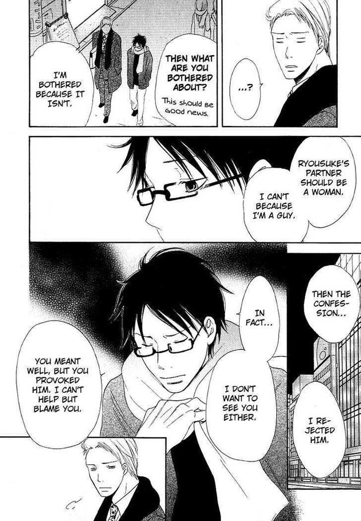 Ashita mo Tanin by MASAO Sangatsu [Eng] page 18