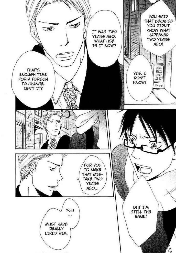 Ashita mo Tanin by MASAO Sangatsu [Eng] page 20