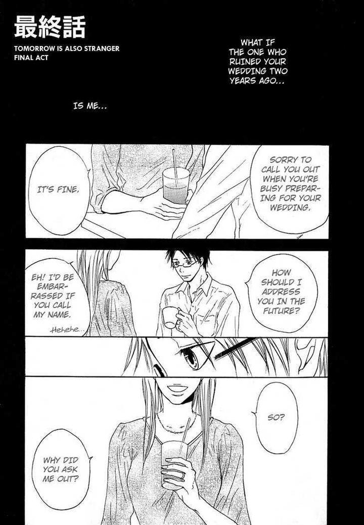 Ashita mo Tanin by MASAO Sangatsu [Eng] page 5