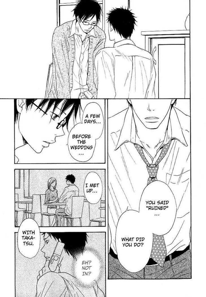 Ashita mo Tanin by MASAO Sangatsu [Eng] page 7