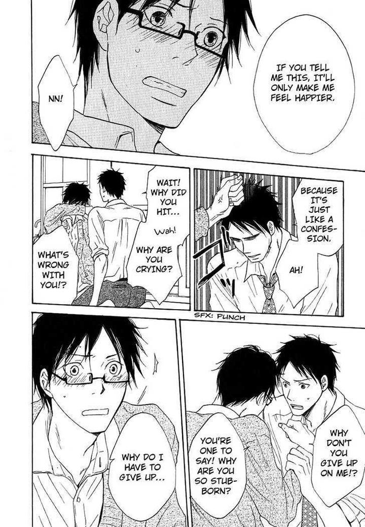 Ashita mo Tanin by MASAO Sangatsu [Eng] page 12