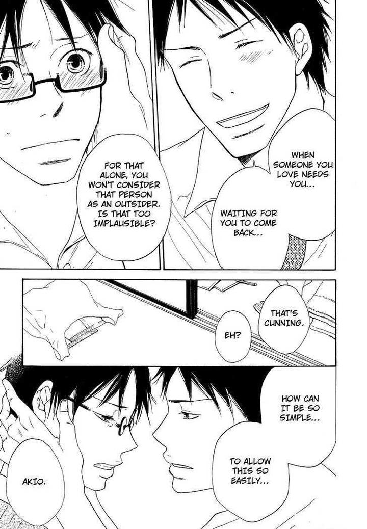 Ashita mo Tanin by MASAO Sangatsu [Eng] page 17