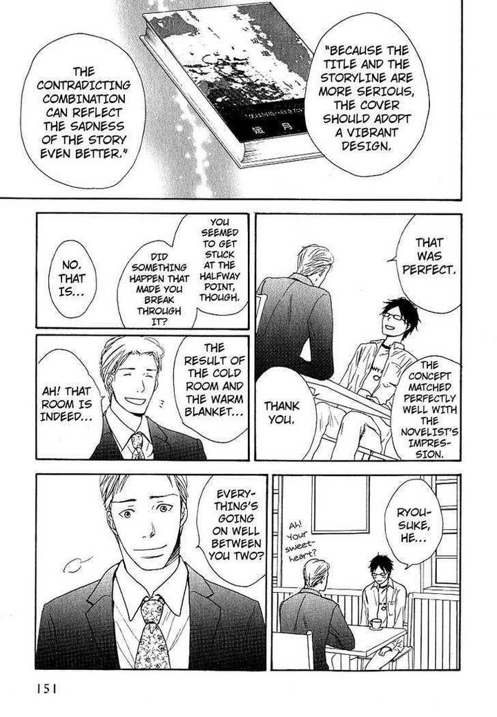 Ashita mo Tanin by MASAO Sangatsu [Eng] page 29