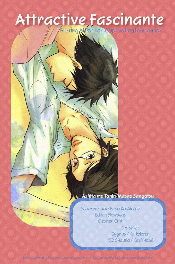 Ashita mo Tanin by MASAO Sangatsu [Eng] page 3