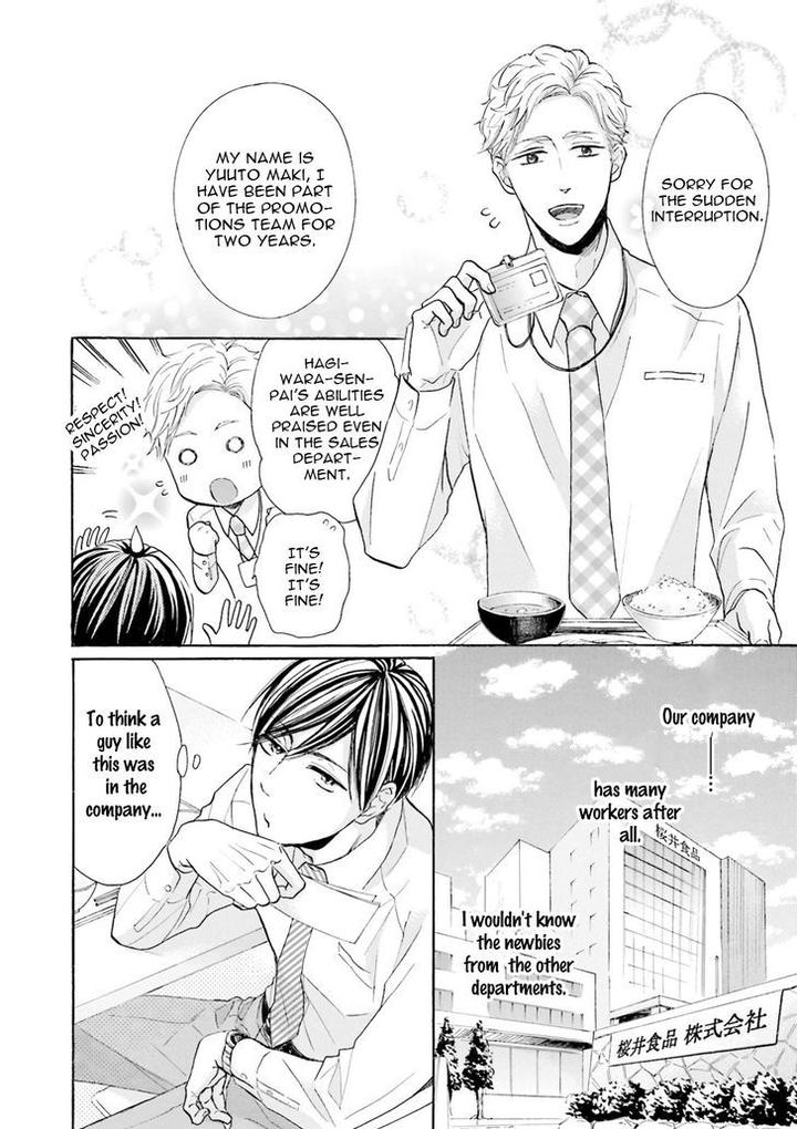 Ookami Papa wa Hitsuji Tsura shite Yatte kuru by Kurusu Haiji [Eng] page 10