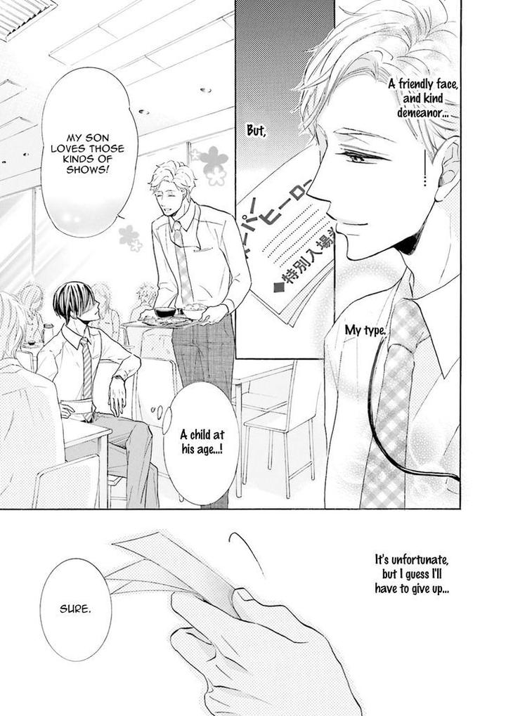 Ookami Papa wa Hitsuji Tsura shite Yatte kuru by Kurusu Haiji [Eng] page 11