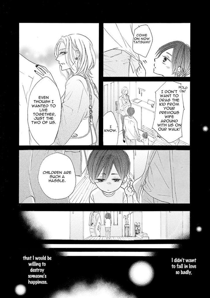 Ookami Papa wa Hitsuji Tsura shite Yatte kuru by Kurusu Haiji [Eng] page 14