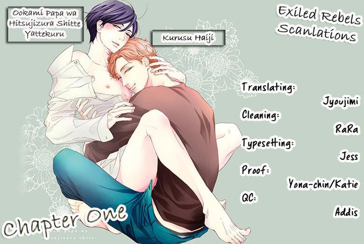 Ookami Papa wa Hitsuji Tsura shite Yatte kuru by Kurusu Haiji [Eng] page 2