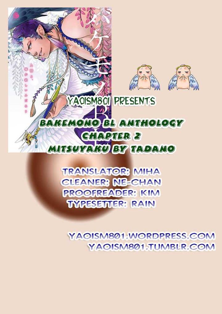 Bakemono BL by Hiiragi Mizuka – Ch. 4-6 [Eng] page 1