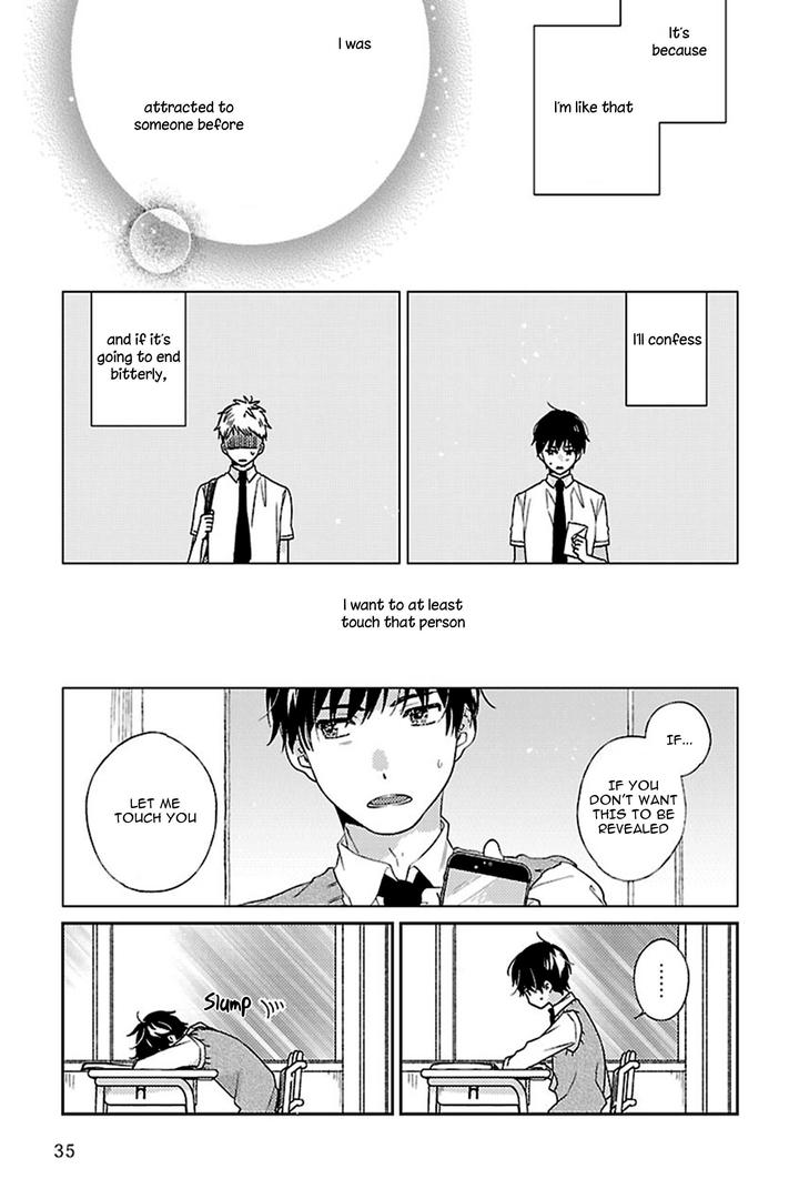 Bakemono BL by Hiiragi Mizuka – Ch. 4-6 [Eng] page 10