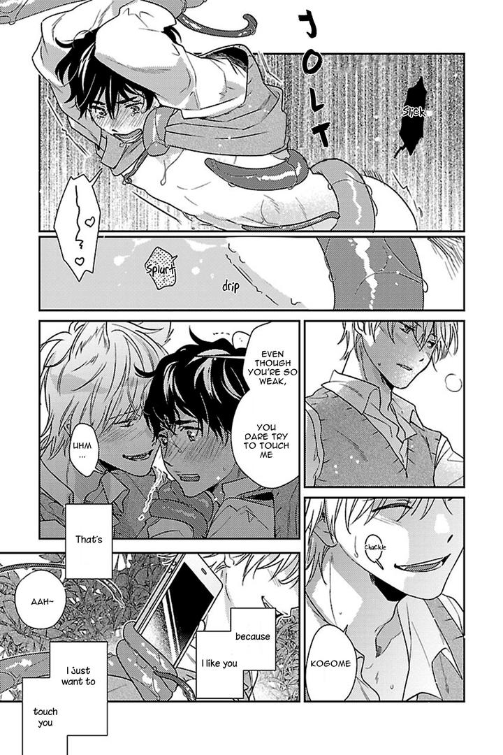 Bakemono BL by Hiiragi Mizuka – Ch. 4-6 [Eng] page 24