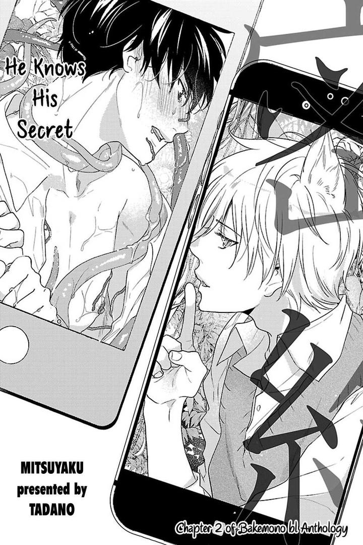 Bakemono BL by Hiiragi Mizuka – Ch. 4-6 [Eng] page 4