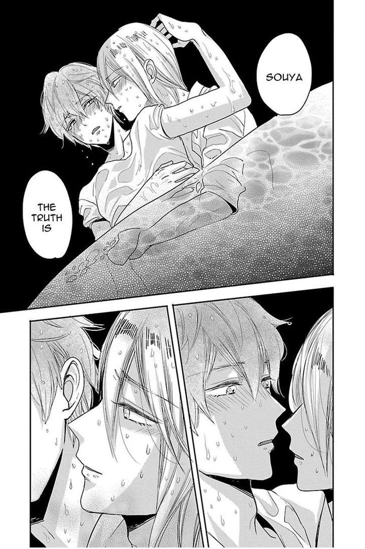 Bakemono BL by Hiiragi Mizuka – Ch. 4-6 [Eng] page 24