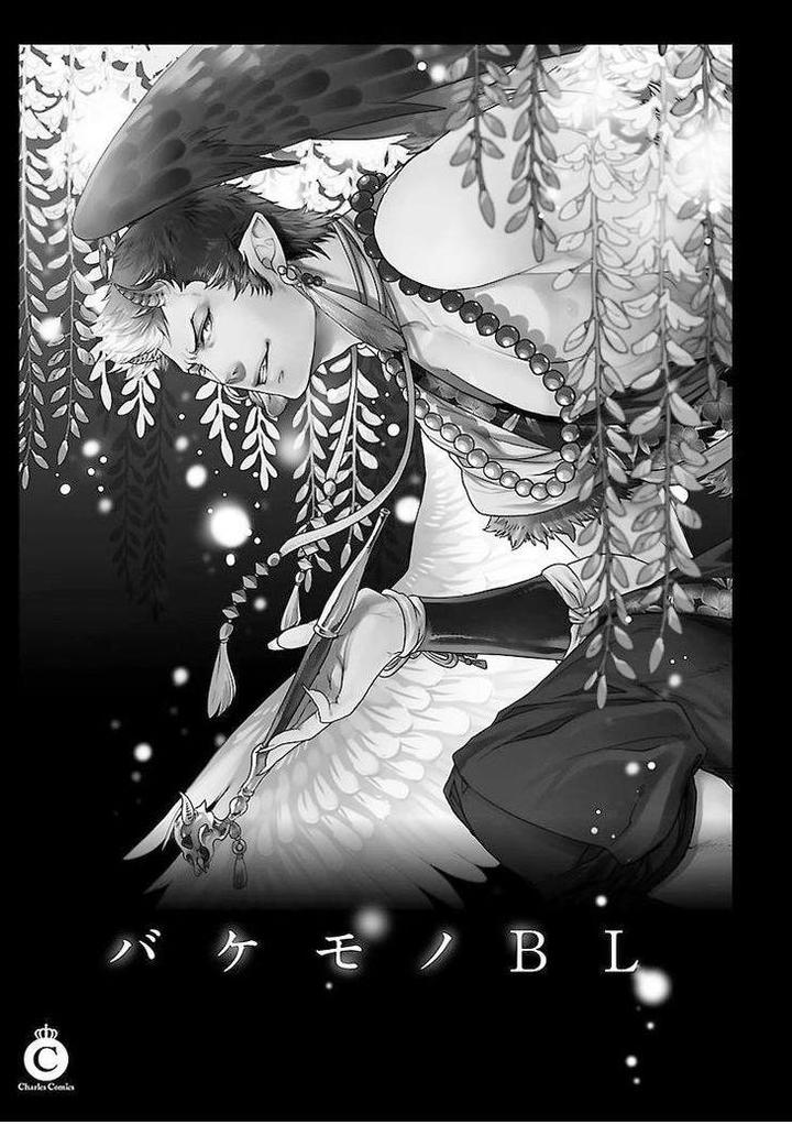 Bakemono BL by Hiiragi Mizuka – Ch. 4-6 [Eng] page 4