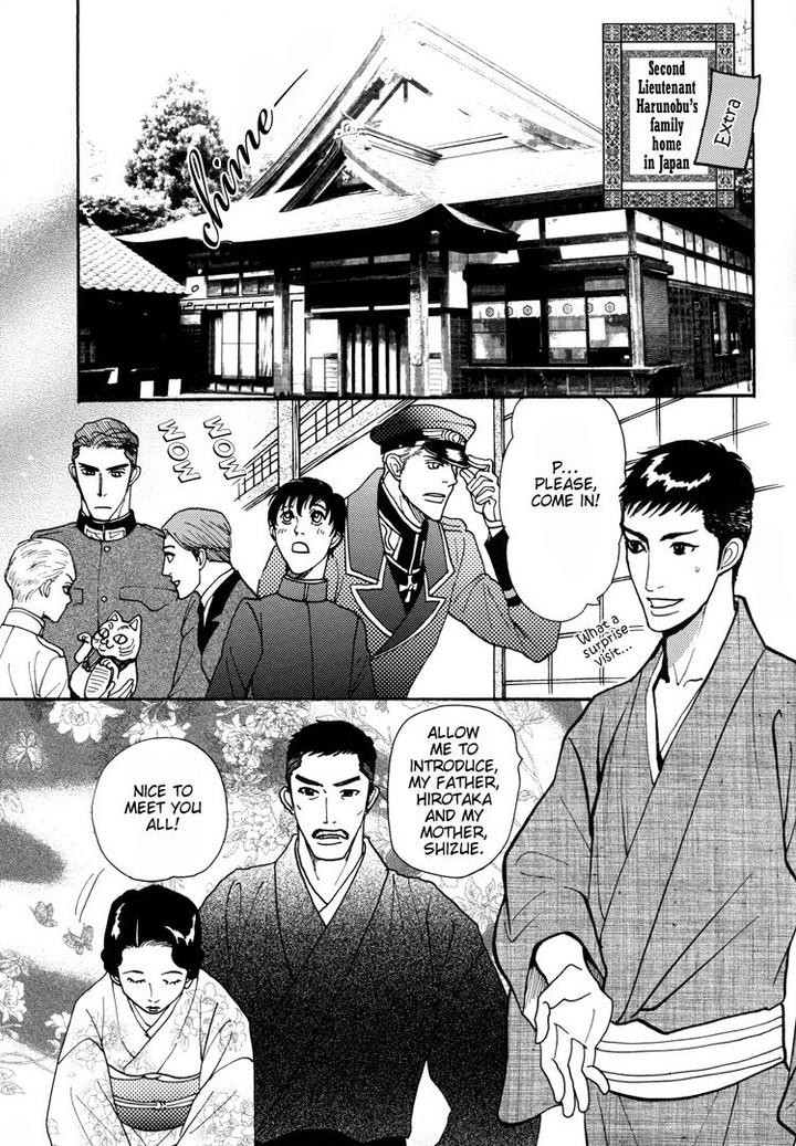 Datenshi ni Sasageru Uta Dj – Family Visit by Mizukami Shin [Eng] page 17