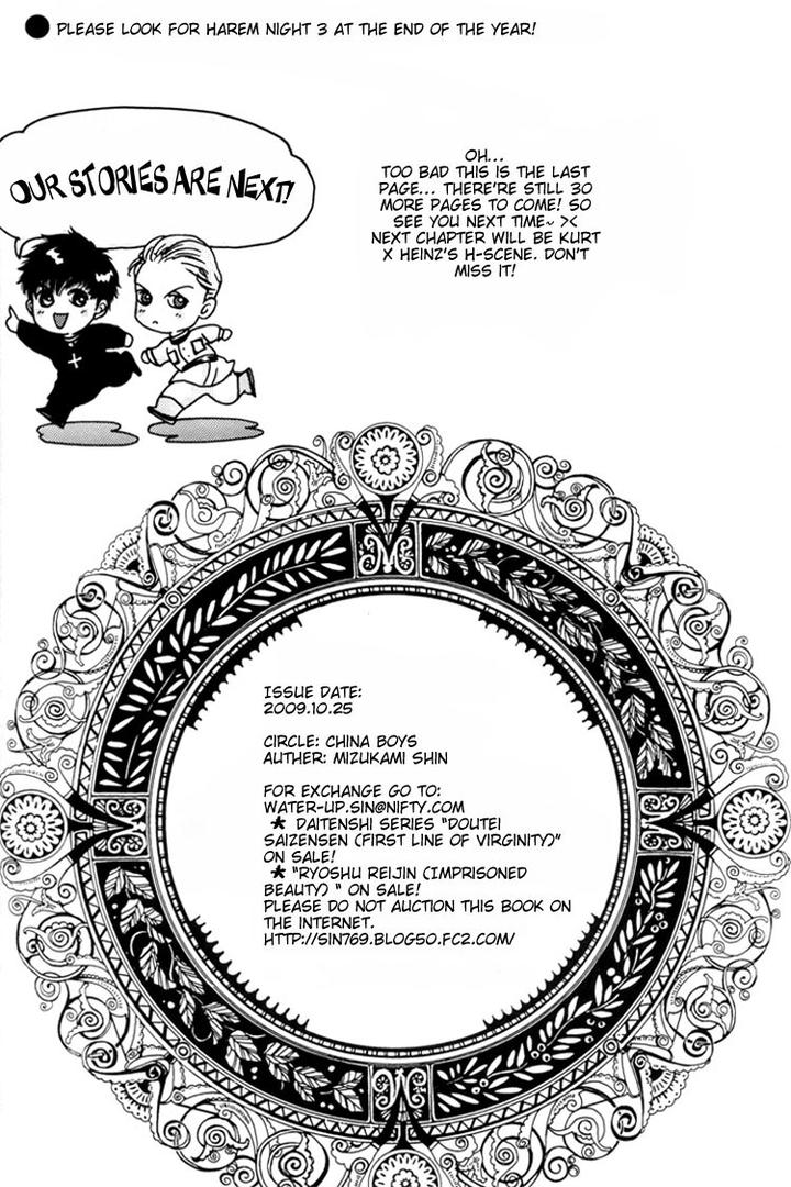 Datenshi ni Sasageru Uta Dj – Harem Nights by Mizukami Shin [Eng] page 21