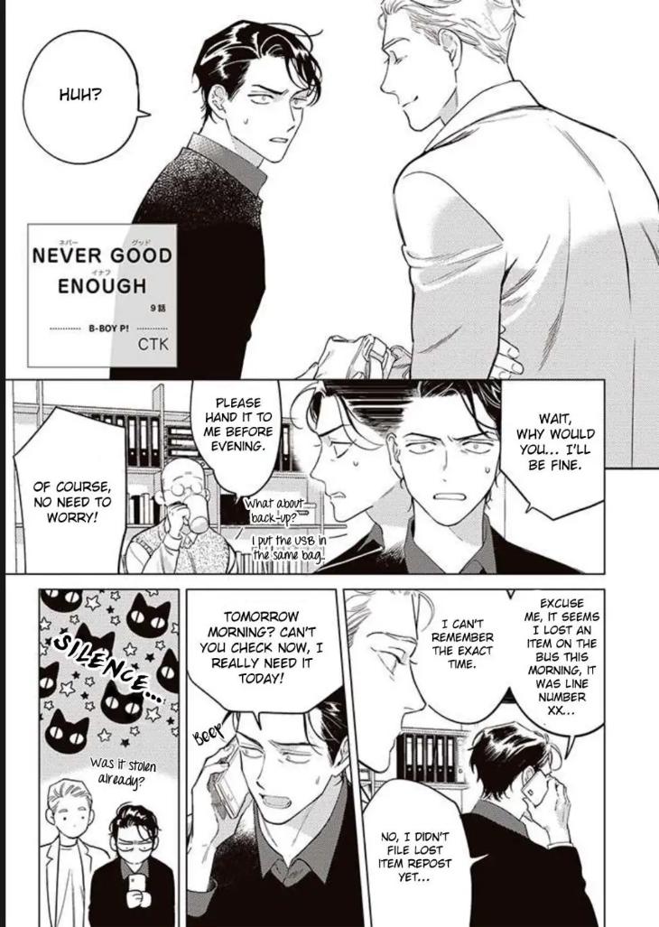 Never Good Enough by FCTKagura, Youko [Eng] page 1