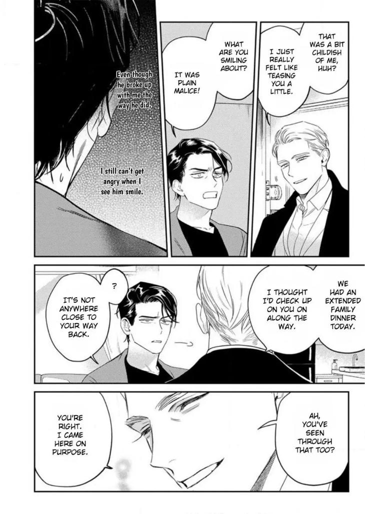 Never Good Enough by FCTKagura, Youko [Eng] page 3