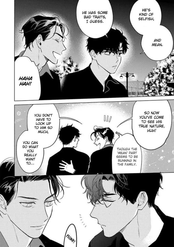 Never Good Enough by FCTKagura, Youko [Eng] page 6