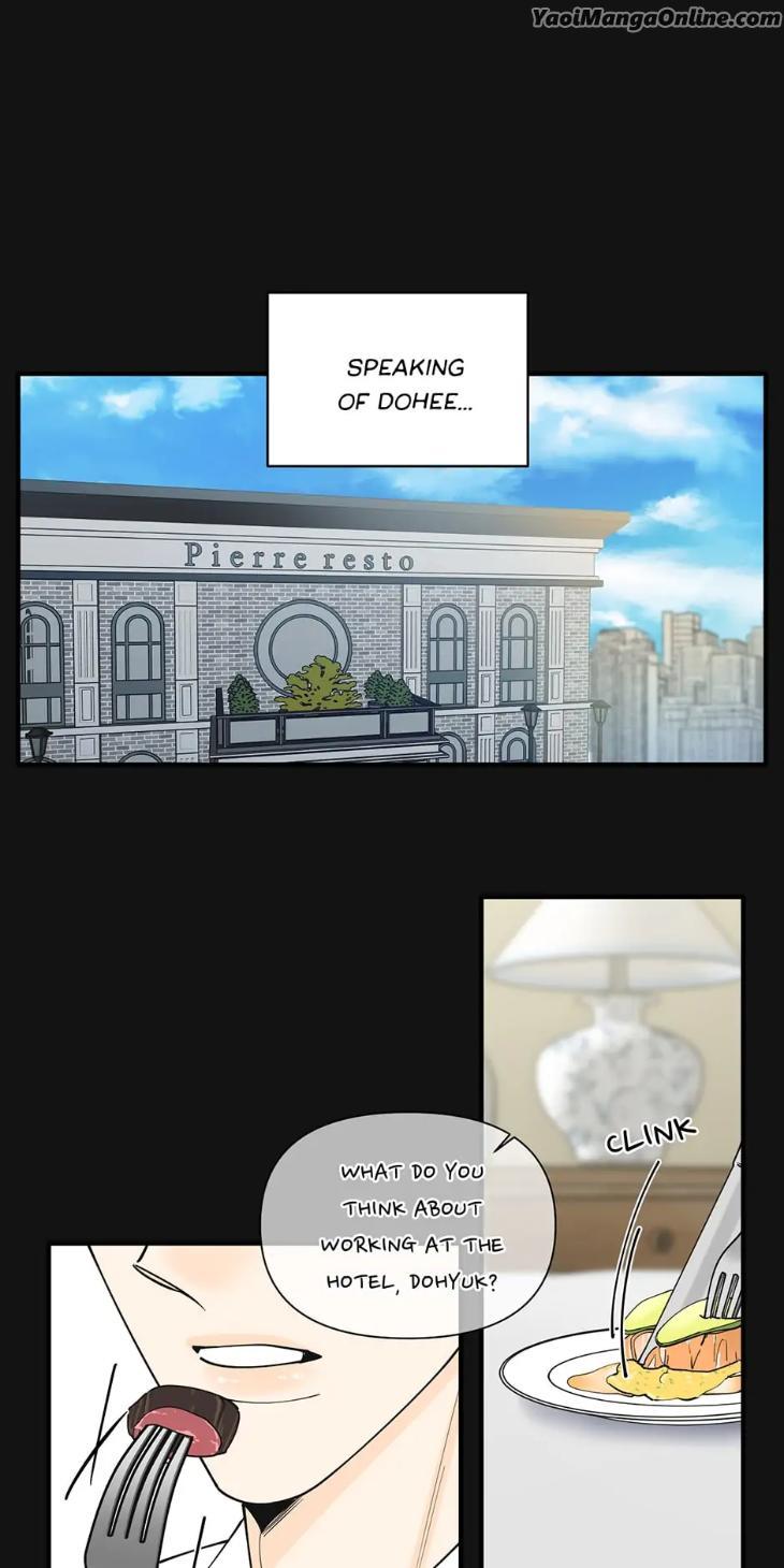 Dream-like Lie by Ripe Banana – Uncensored [Eng] page 6