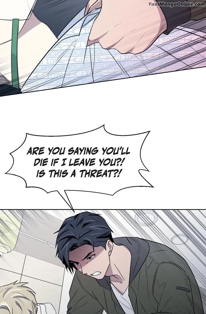 Triggering Idle Desires by Ganu [Eng] page 6