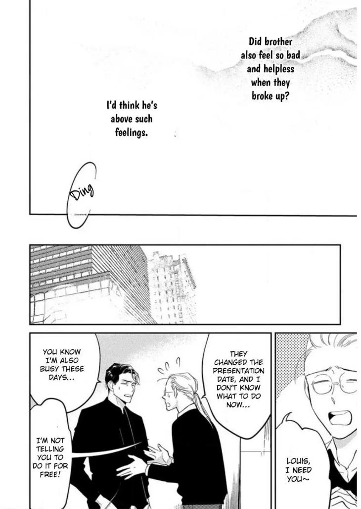 Never Good Enough by FCTKagura, Youko [Eng] page 6