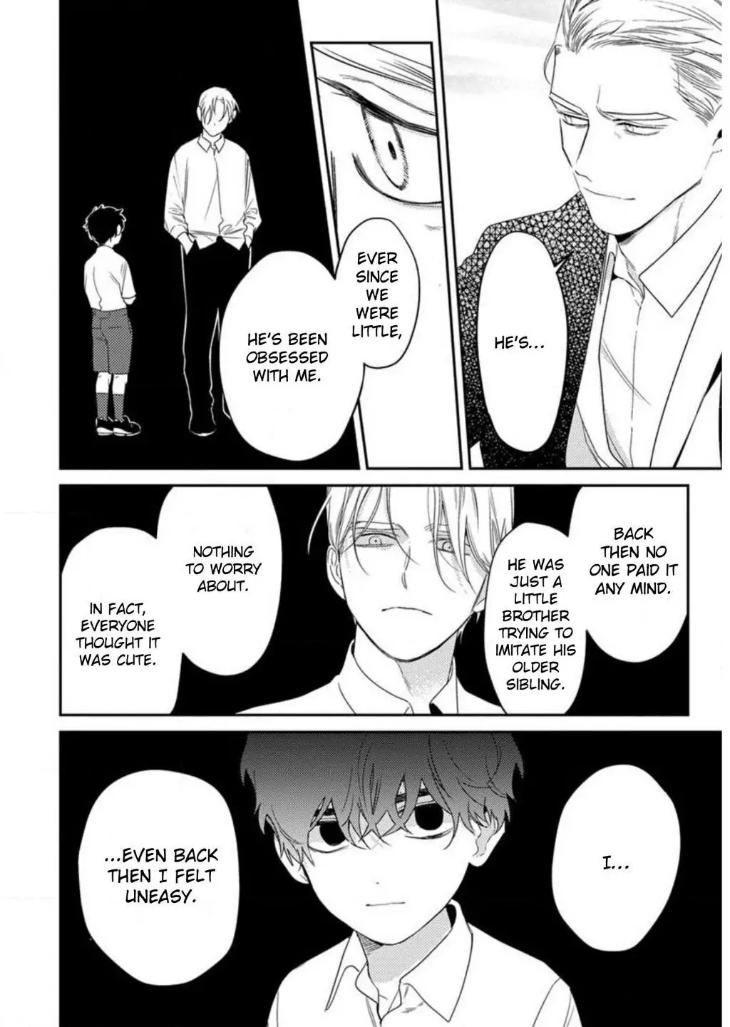 Never Good Enough by FCTKagura, Youko [Eng] page 8