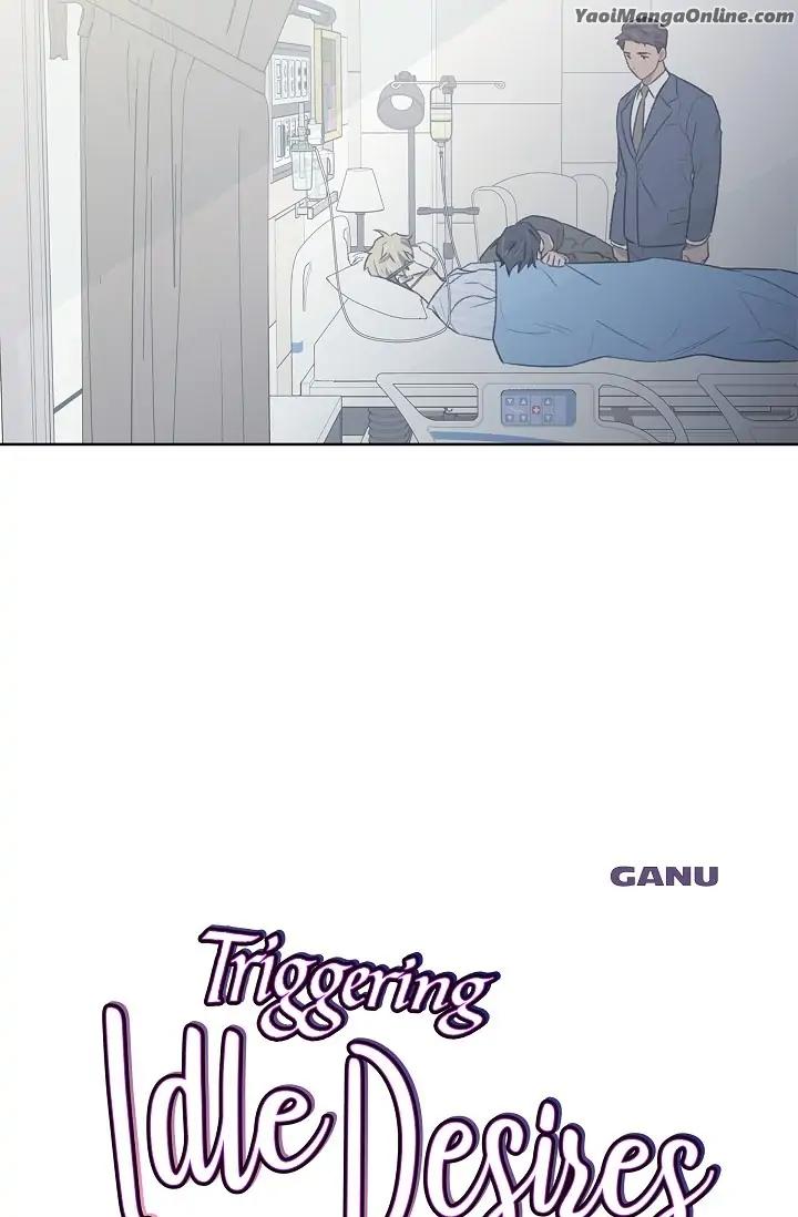 Triggering Idle Desires by Ganu [Eng] page 12