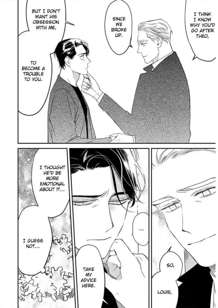 Never Good Enough by FCTKagura, Youko [Eng] page 12