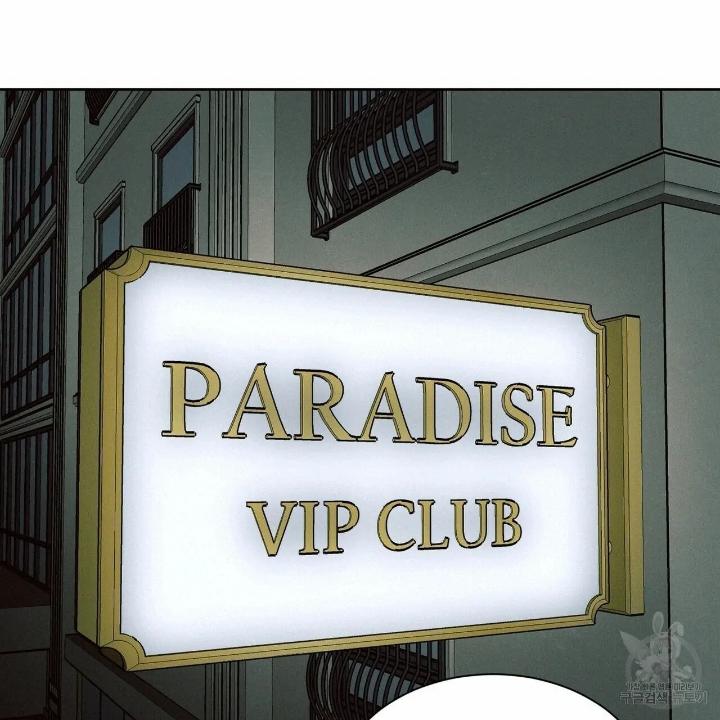 Even If You Don’t Love Me by Pando – Season 2&3 – Side 2.4 [Eng] page 85