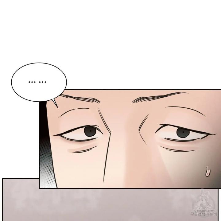 Even If You Don’t Love Me by Pando – Season 2&3 – Side 2.4 [Eng] page 95