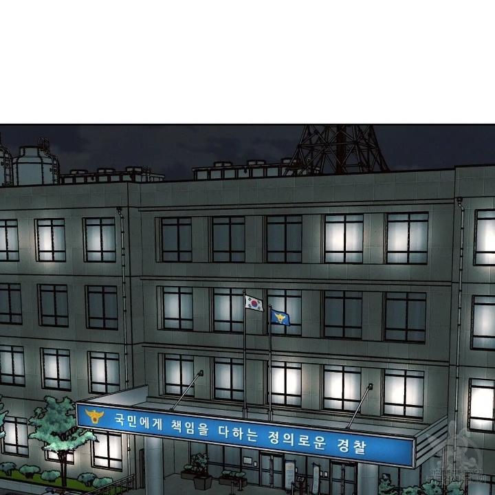 Even If You Don’t Love Me by Pando – Season 2&3 – Side 2.4 [Eng] page 107