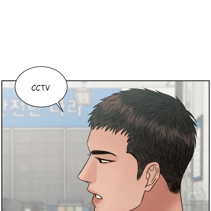 Even If You Don’t Love Me by Pando – Season 2&3 – Side 2.4 [Eng] page 111