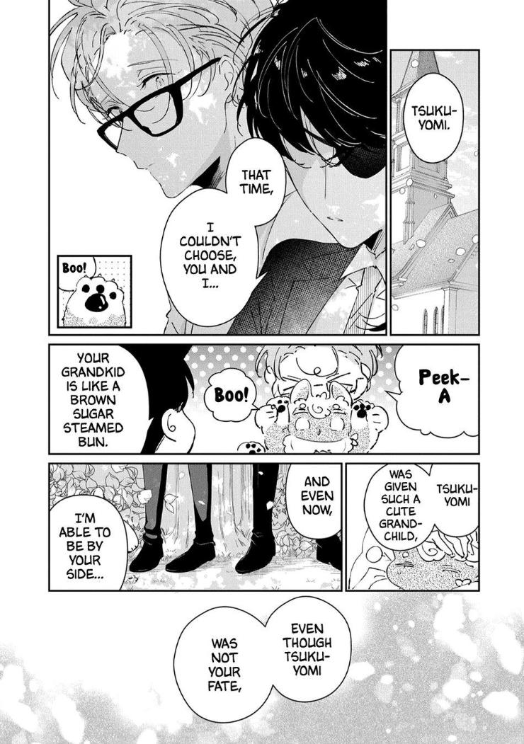 Castehate by Natsuno Yuzo – Ch. 17- Extra 2 [Eng] page 17