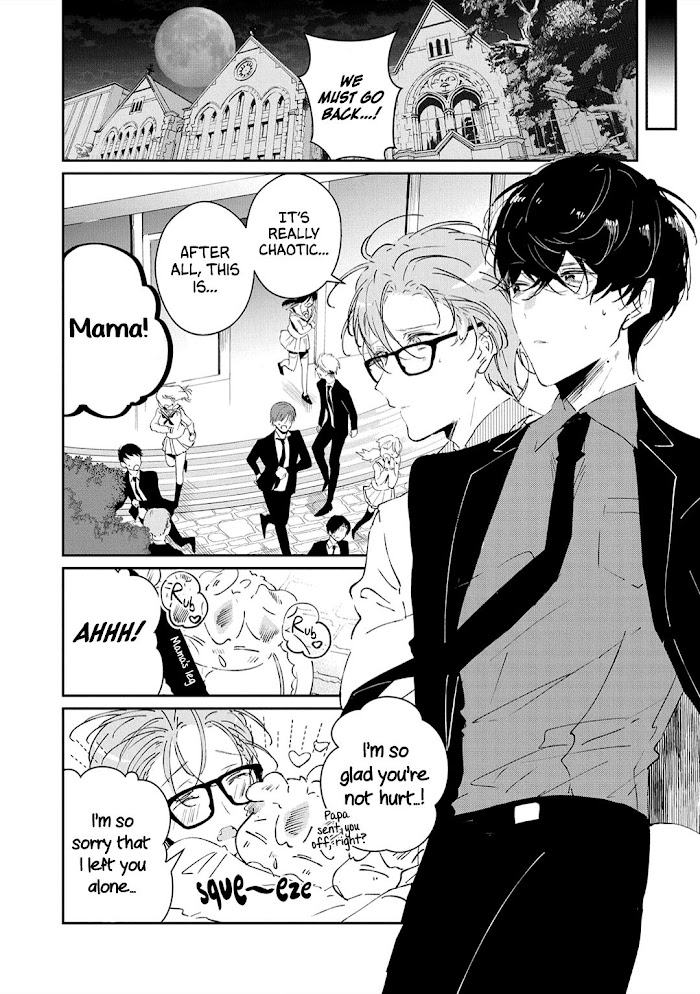 Castehate by Natsuno Yuzo – Ch. 17- Extra 2 [Eng] page 8