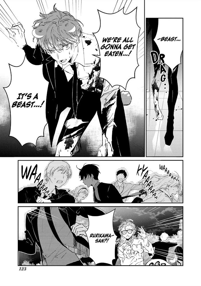 Castehate by Natsuno Yuzo – Ch. 17- Extra 2 [Eng] page 9