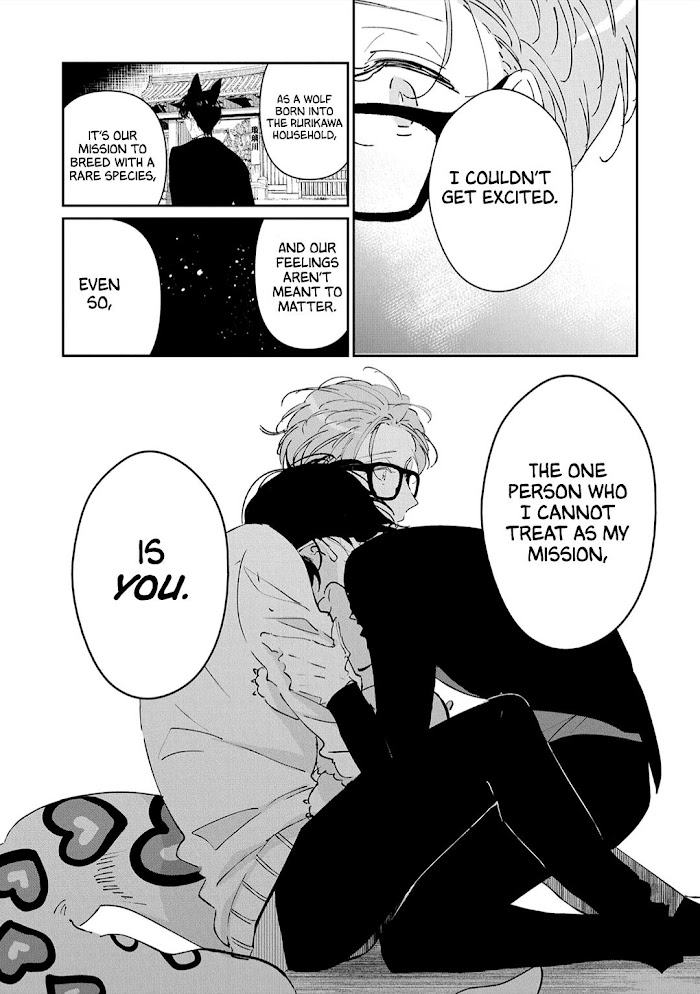 Castehate by Natsuno Yuzo – Ch. 17- Extra 2 [Eng] page 12