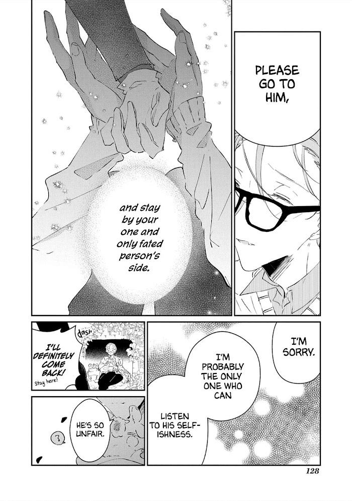 Castehate by Natsuno Yuzo – Ch. 17- Extra 2 [Eng] page 14