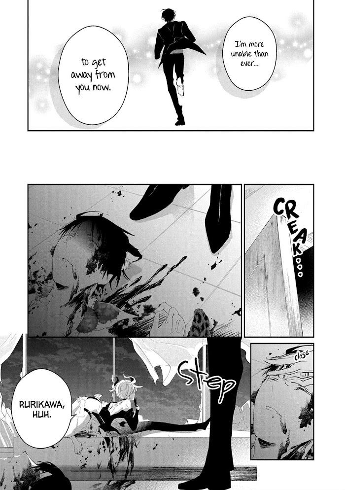 Castehate by Natsuno Yuzo – Ch. 17- Extra 2 [Eng] page 15