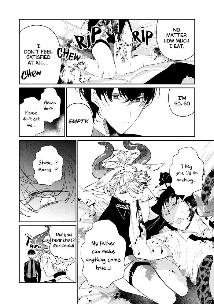 Castehate by Natsuno Yuzo – Ch. 17- Extra 2 [Eng] page 17