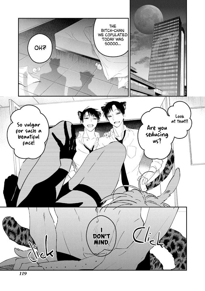 Castehate by Natsuno Yuzo – Ch. 17- Extra 2 [Eng] page 5