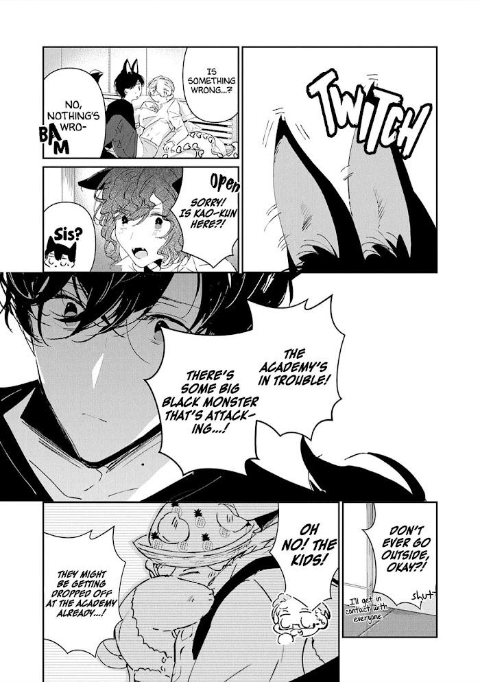 Castehate by Natsuno Yuzo – Ch. 17- Extra 2 [Eng] page 7