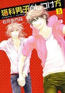 Nekoka Danshi no Shitsukekata by UKYOU Ayane – Vol.5 [Eng]