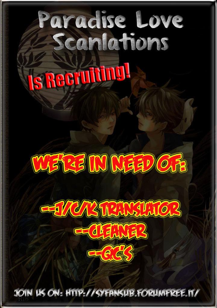 12-ji Kara Hajimaru by SAKYO Aya [Eng] page 3